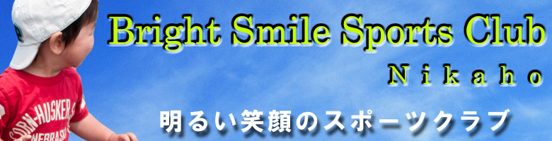 bright smile sports club